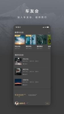 长城炮截图3