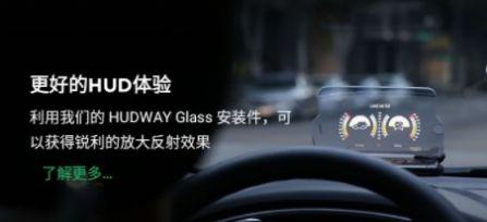 好路导小工具截图1