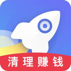 超爱手机清理软件