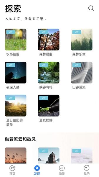 睡眠记录app专业版截图0