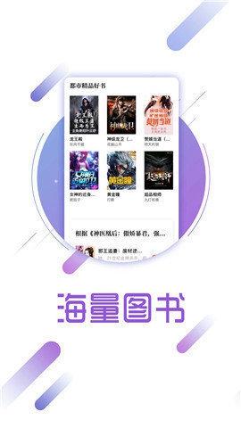 兔兔读书安卓版截图3