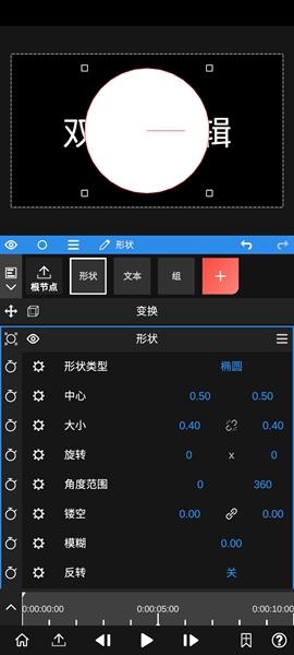 nodevideo安卓中文截图1