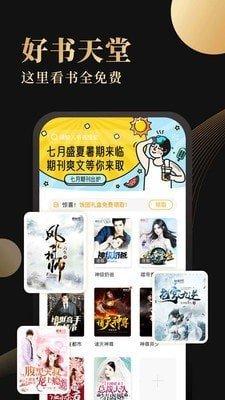 休尚小说免费版截图0