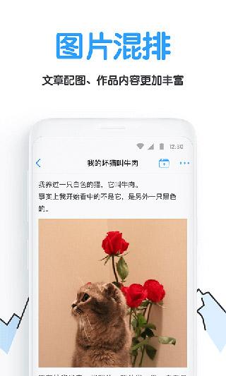 白熊阅读最新版本截图1