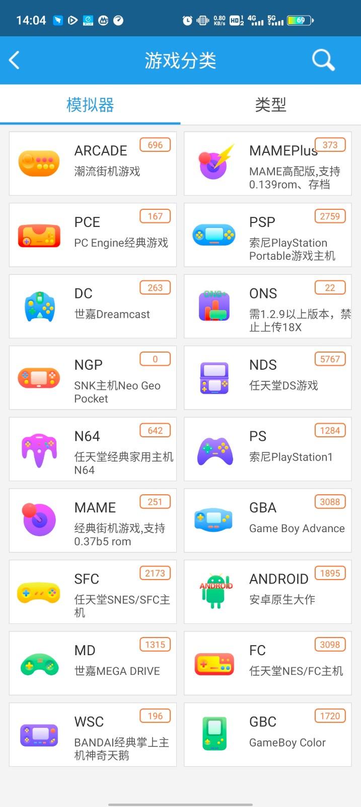 小鸡模拟器tv版永久免费版截图2