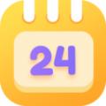 萝卜日历软件