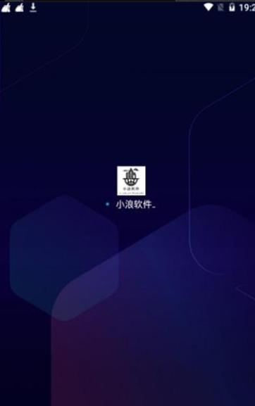 小浪软件库蓝奏云截图2