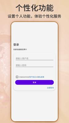 世界街景地图截图1