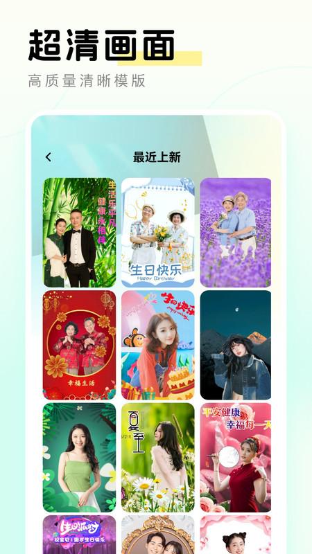 元气秀秀正版截图2