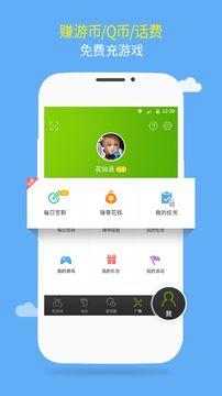 4399游戏盒下载安装正版截图2