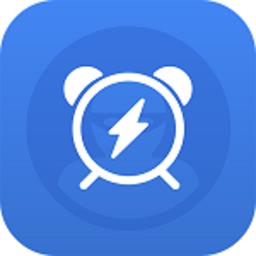 电量充满警示闹铃手机版本