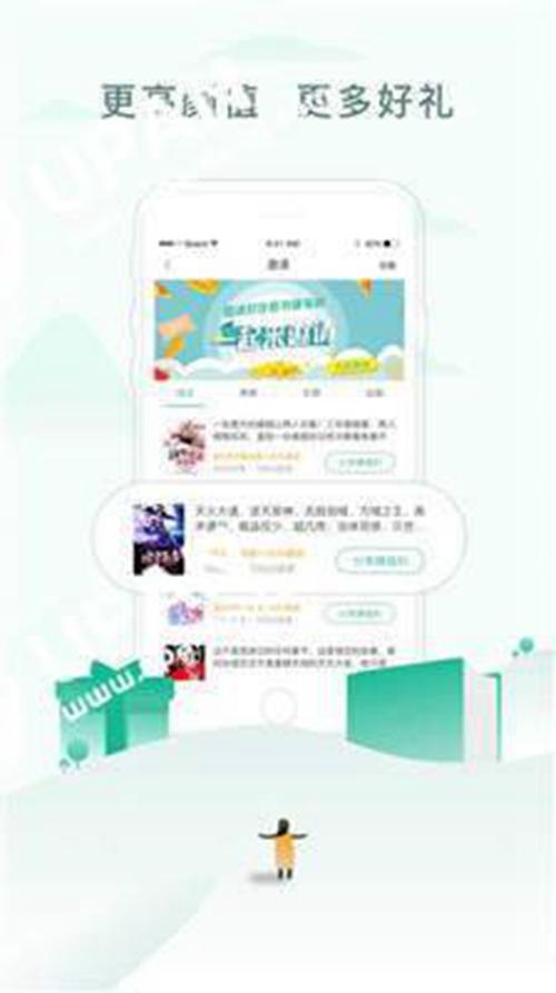 52书库电子书截图3