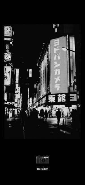 dazz相机2023截图0