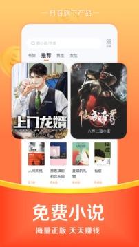 悟空浏览器最新版截图3