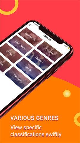 狐狸小说截图2
