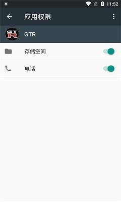 胖胖阅读截图1