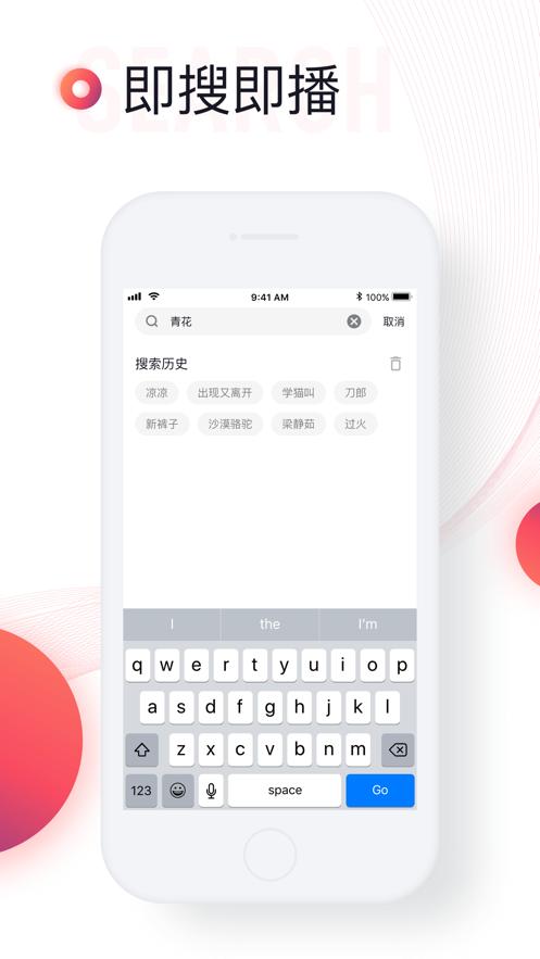 铃声来了最新版截图2