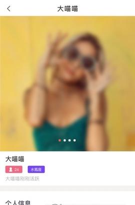 单身狗脱单截图0