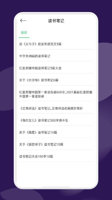 河马阅读器app截图3