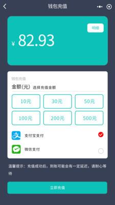 度普E站截图1