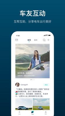 加电截图2