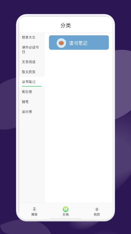 河马阅读器app截图1