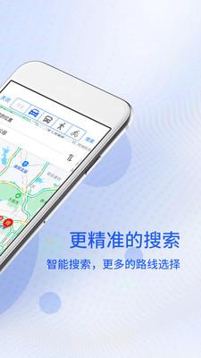 卫星导航系统截图0
