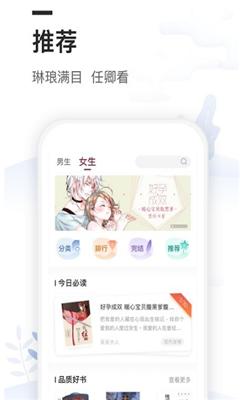 白茶阅读截图1