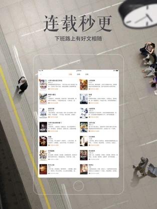 多看阅读旧版本无广告截图0