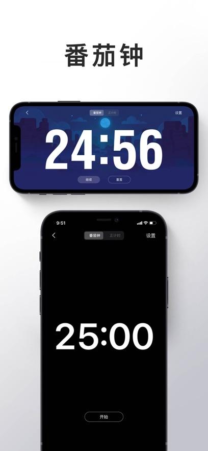 桌面时钟最新版截图3