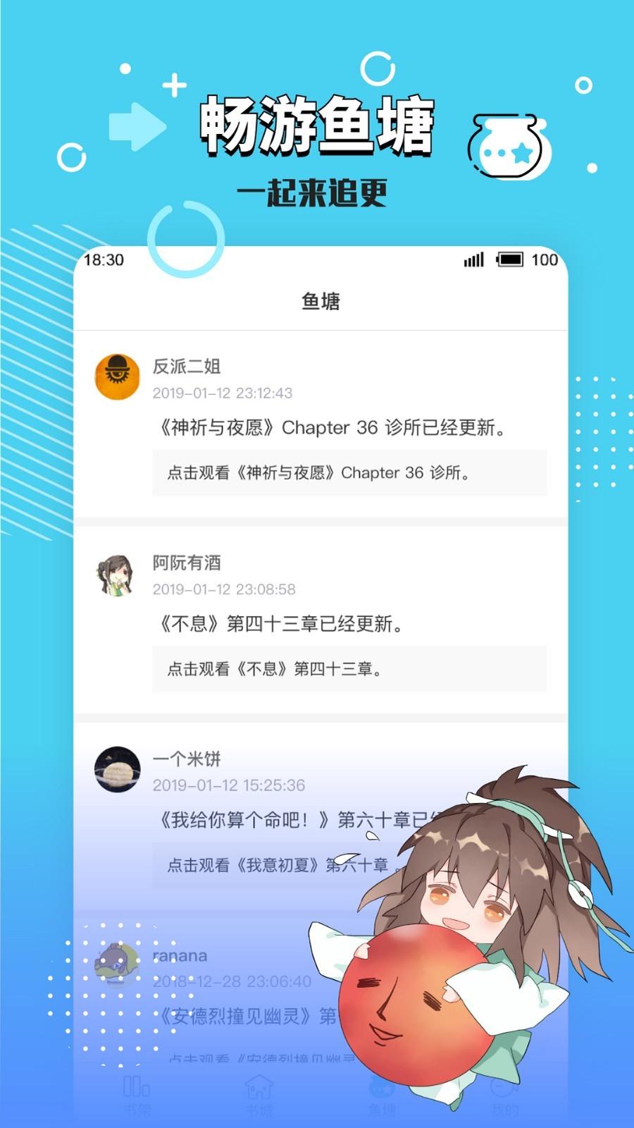 长佩文学城安卓版截图0