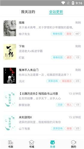 长佩文学城旧版截图1