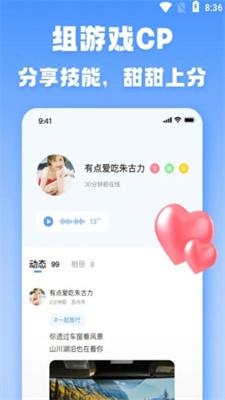 TT游玩免费版截图0