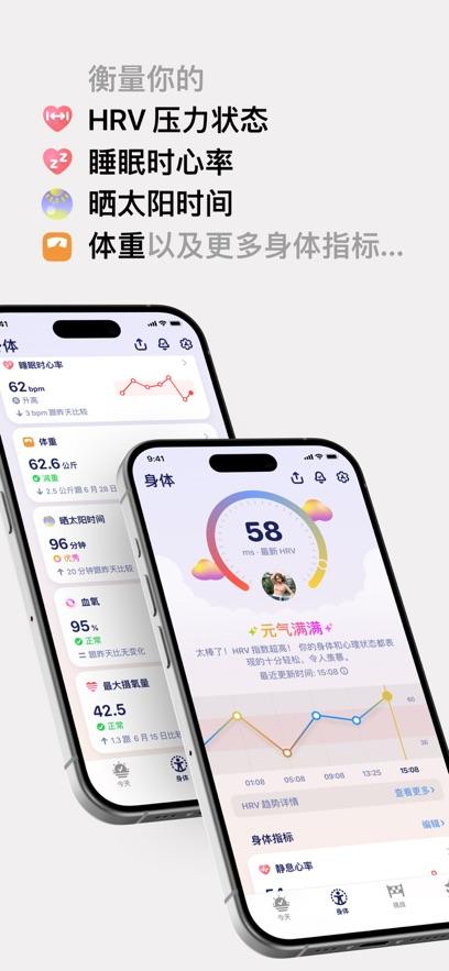 Grow最新版截图1