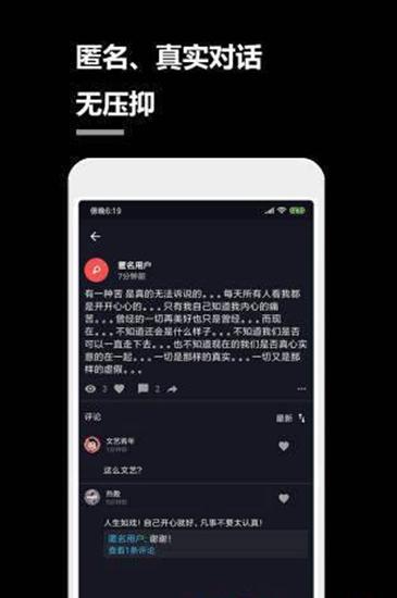 晒儿截图2