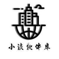 小浪软件库蓝奏云