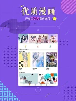 多看阅读旧版本无广告截图1
