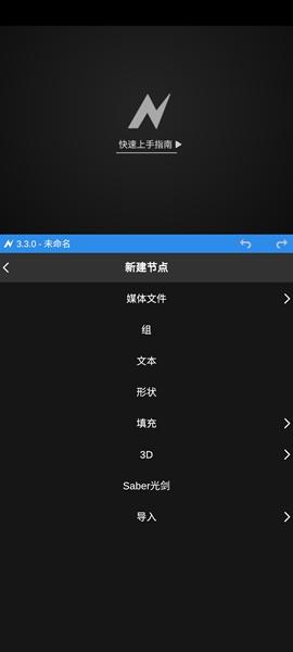 nodevideo安卓中文截图3