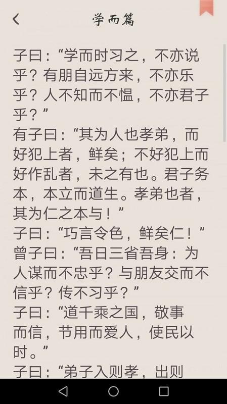 冰点文库下载器app手机版截图1