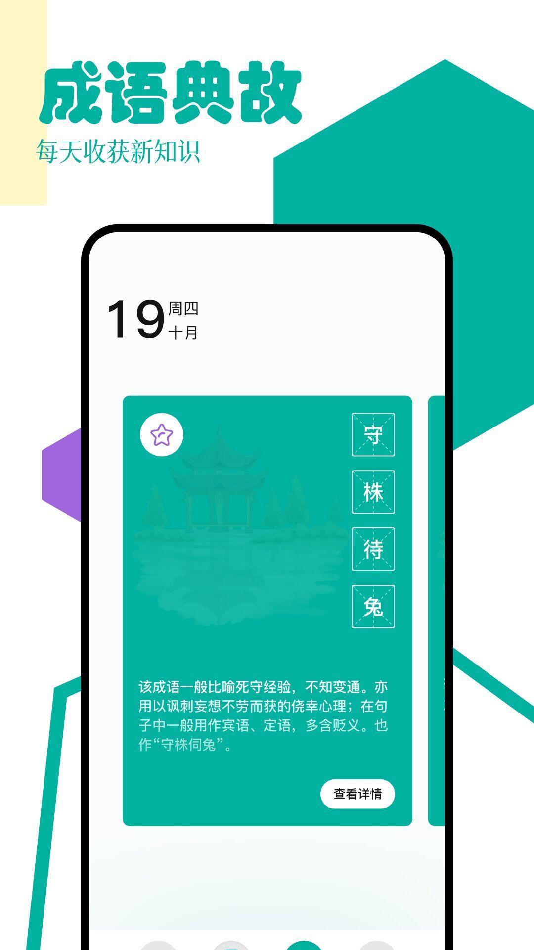 po18书屋截图0