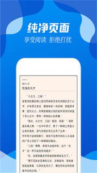 闲情阅截图2