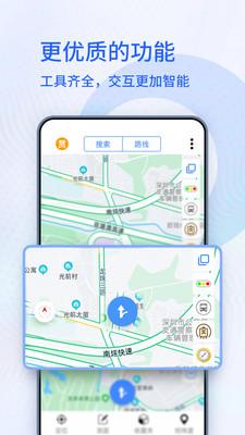 卫星导航系统截图3