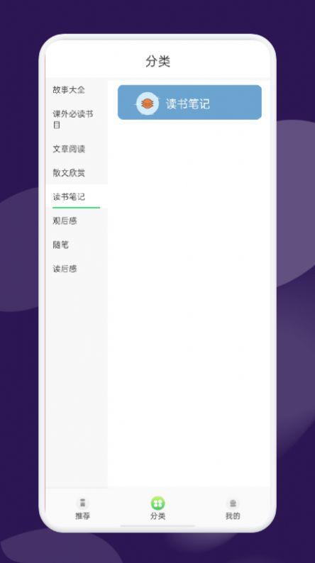 河马阅读器app截图0