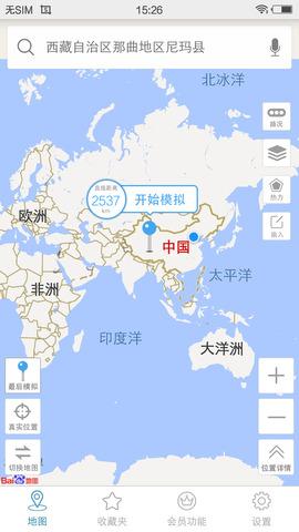 天下游安卓免费版截图3