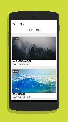 一网阅读截图1