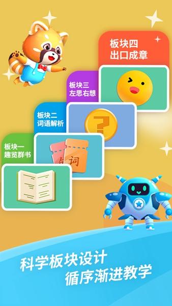 哈啰阅读截图0