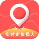 手机找人定位app