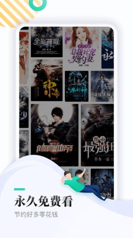 休尚小说截图2
