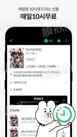 series小说截图2
