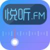 悦听fm最新版本